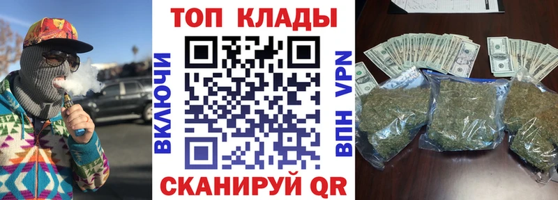Наркошоп купить ГЕРОИН Кокаин Гашиш Мефедрон МАРИХУАНА Амфетамин Светлоград
