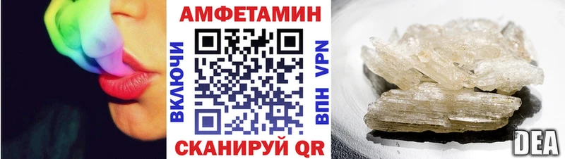 Купить закладки  Светлоград  Амфетамин VHQ 