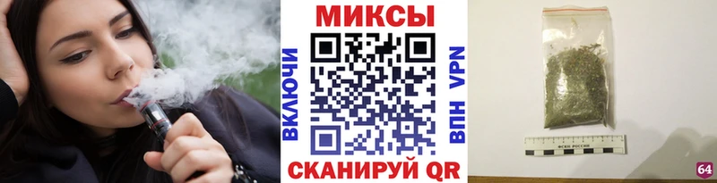 Бутират оксибутират  Купить где  Светлоград 