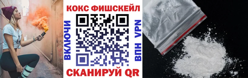 Кокаин 98% Купить где Светлоград