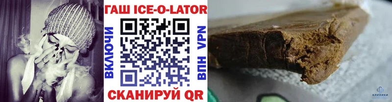 Купить  Светлоград  ГАШИШ хэш 