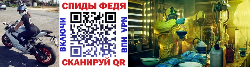 МЕТАМФЕТАМИН Декстрометамфетамин 99.9%  Купить закладки  Светлоград 
